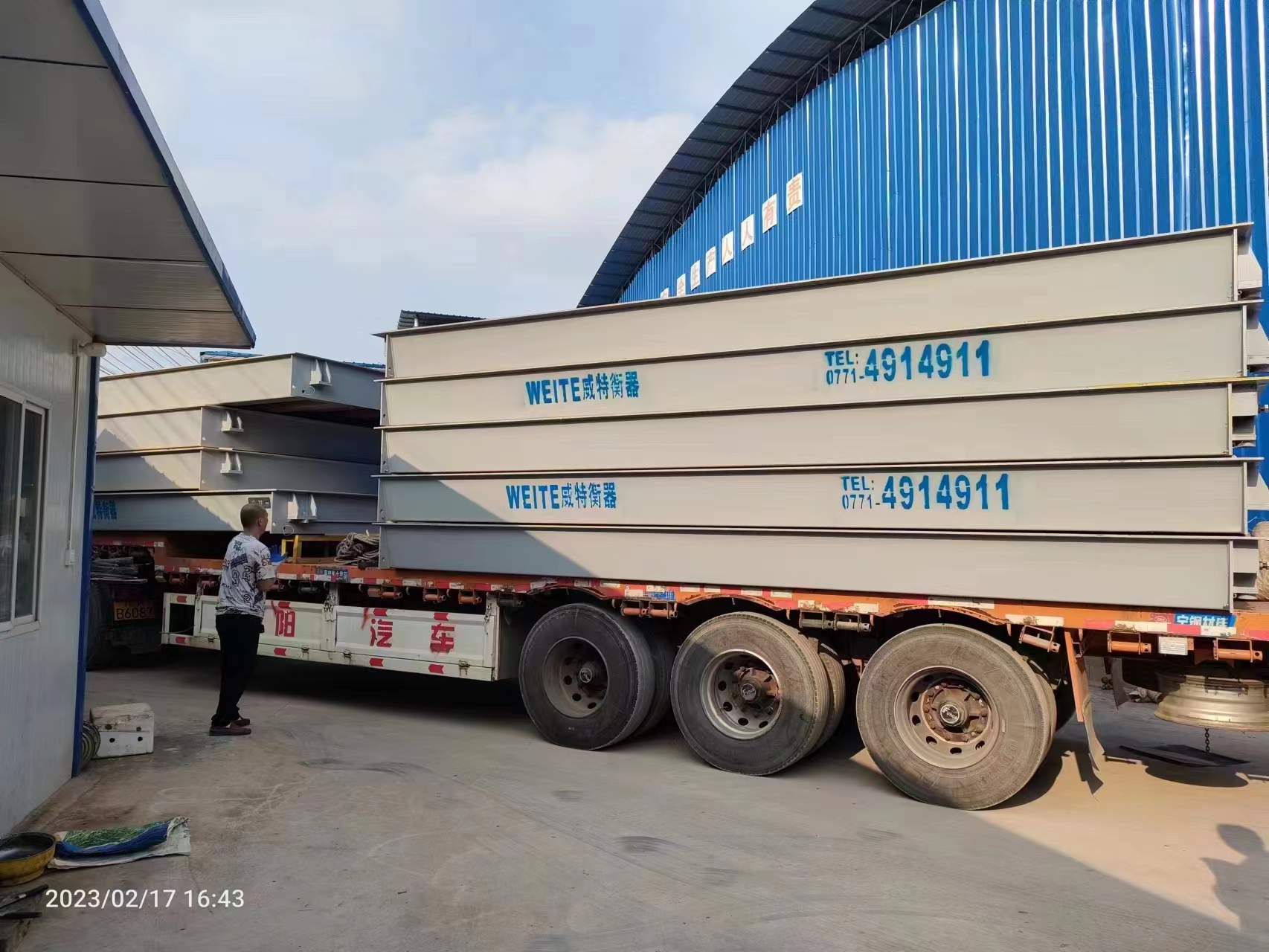 微信图片_20230220113559.jpg 微信图片_20230220113559.jpg