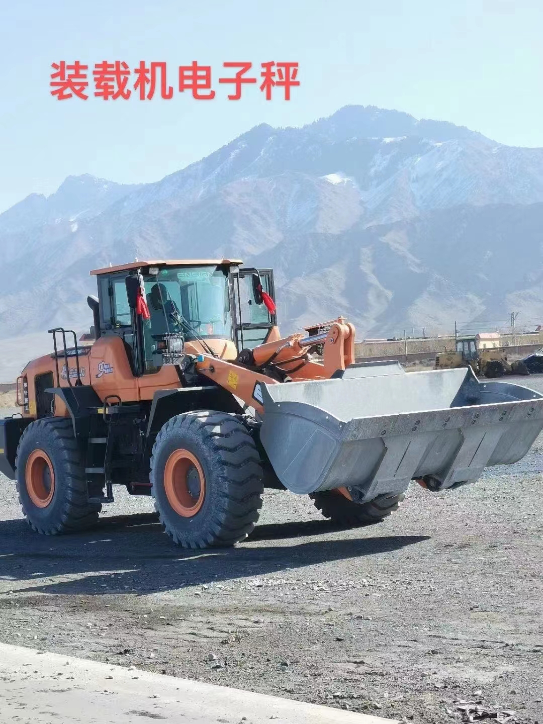 高精度装载机称重系统